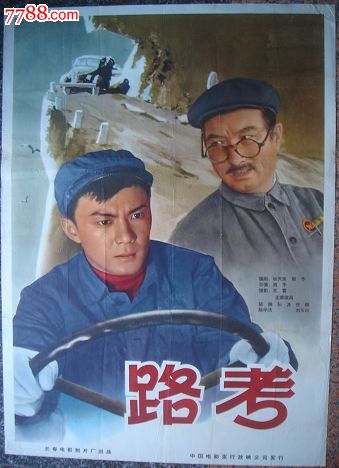 购买泰勒大学成绩单